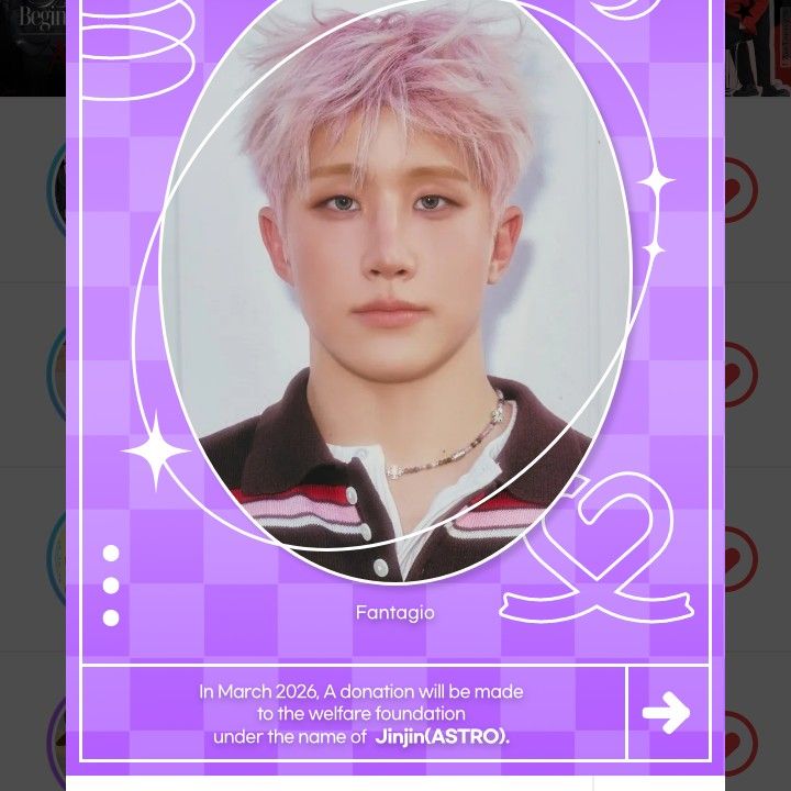 아스트로의 최신 사진