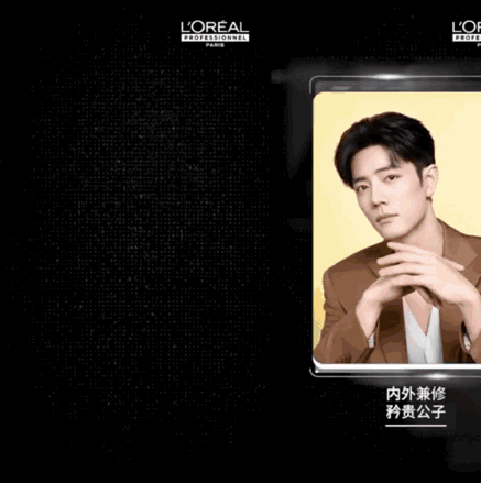 Behind-the-scenes cut of Xiao Zhan