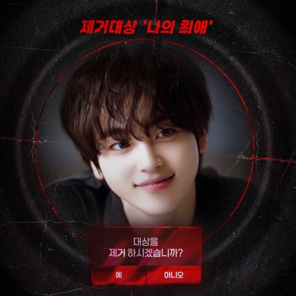 Shining profile picture of Hyeongjun (CRAVITY) on today's Choeaedol