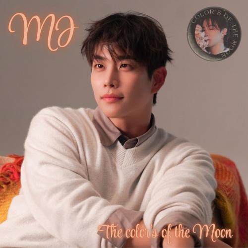 Recent activity shot of MJ (ASTRO)