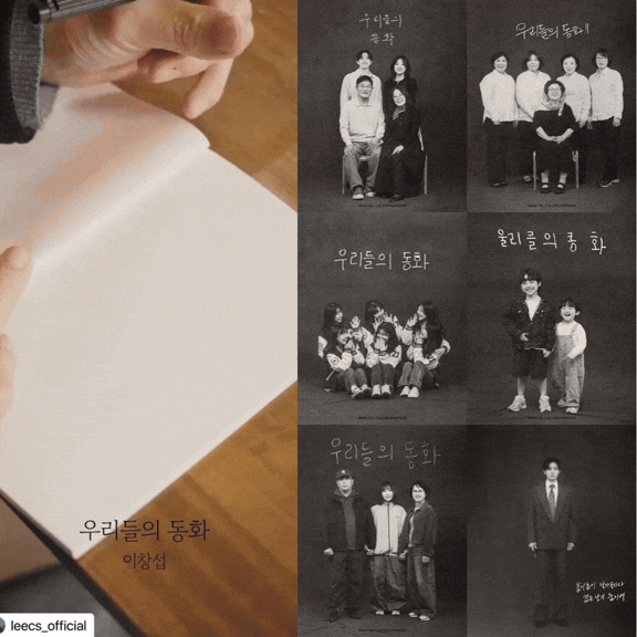 李昌燮 (BTOB)粉丝拍下的瞬间