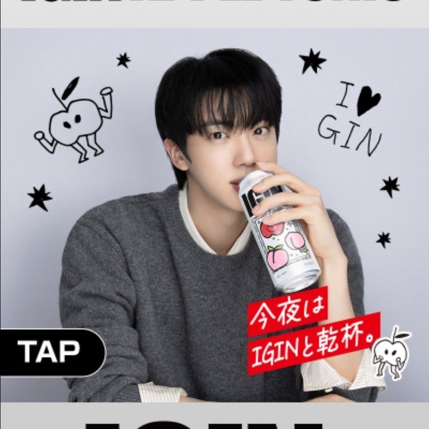 Foto terbaru Jin (BTS)