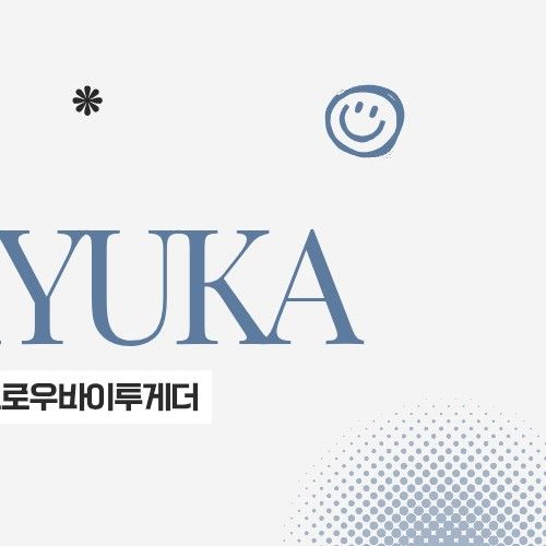 Behind-the-scenes cut of HueningKai (TOMORROW X TOGETHER)