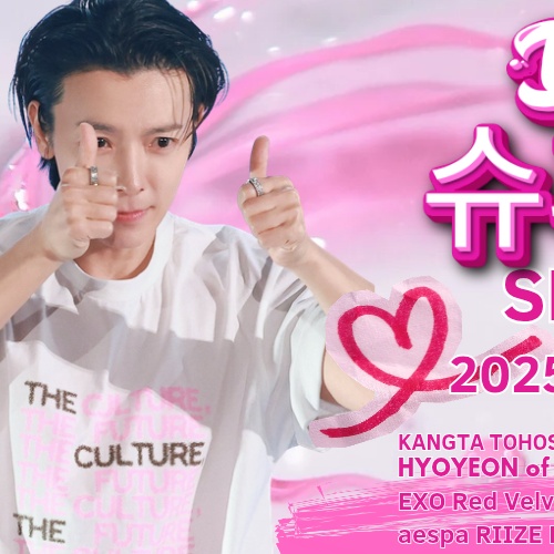 동해 (슈퍼주니어) 팬이 찍은 순간