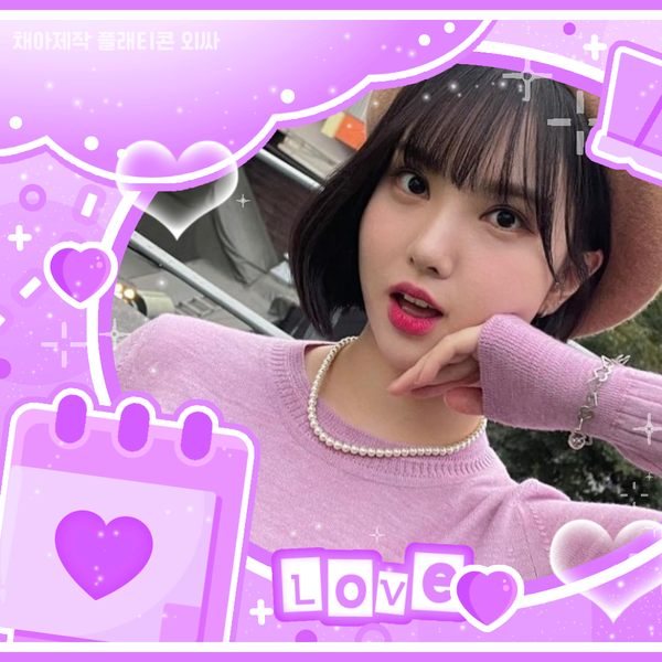 Popular profile picture of Eunha (GFRIEND, VIVIZ) loved by fans