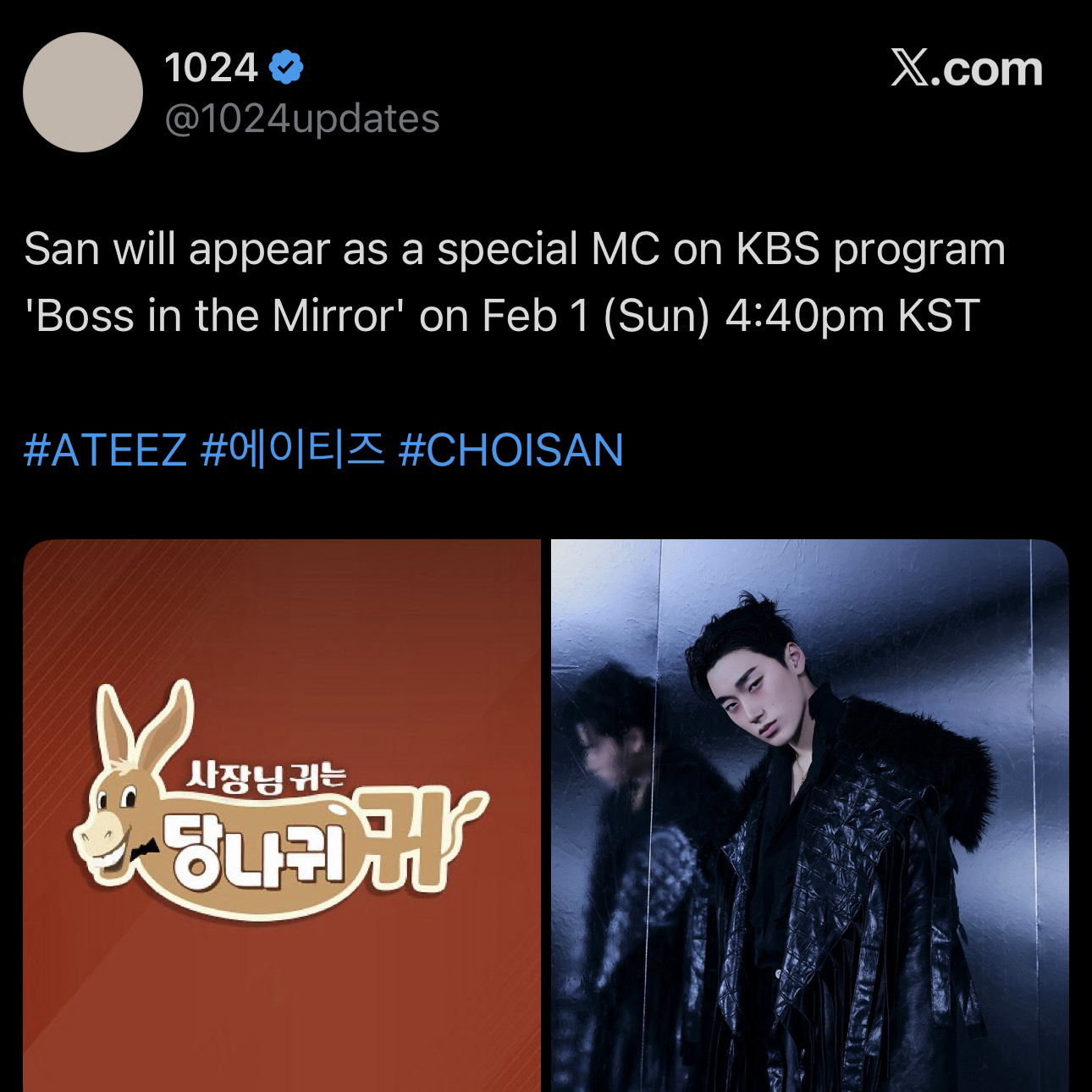 ATEEZの最新写真