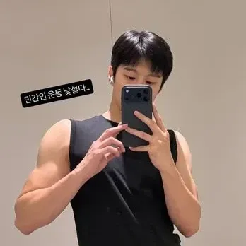 김우석 팬이 찍은 순간