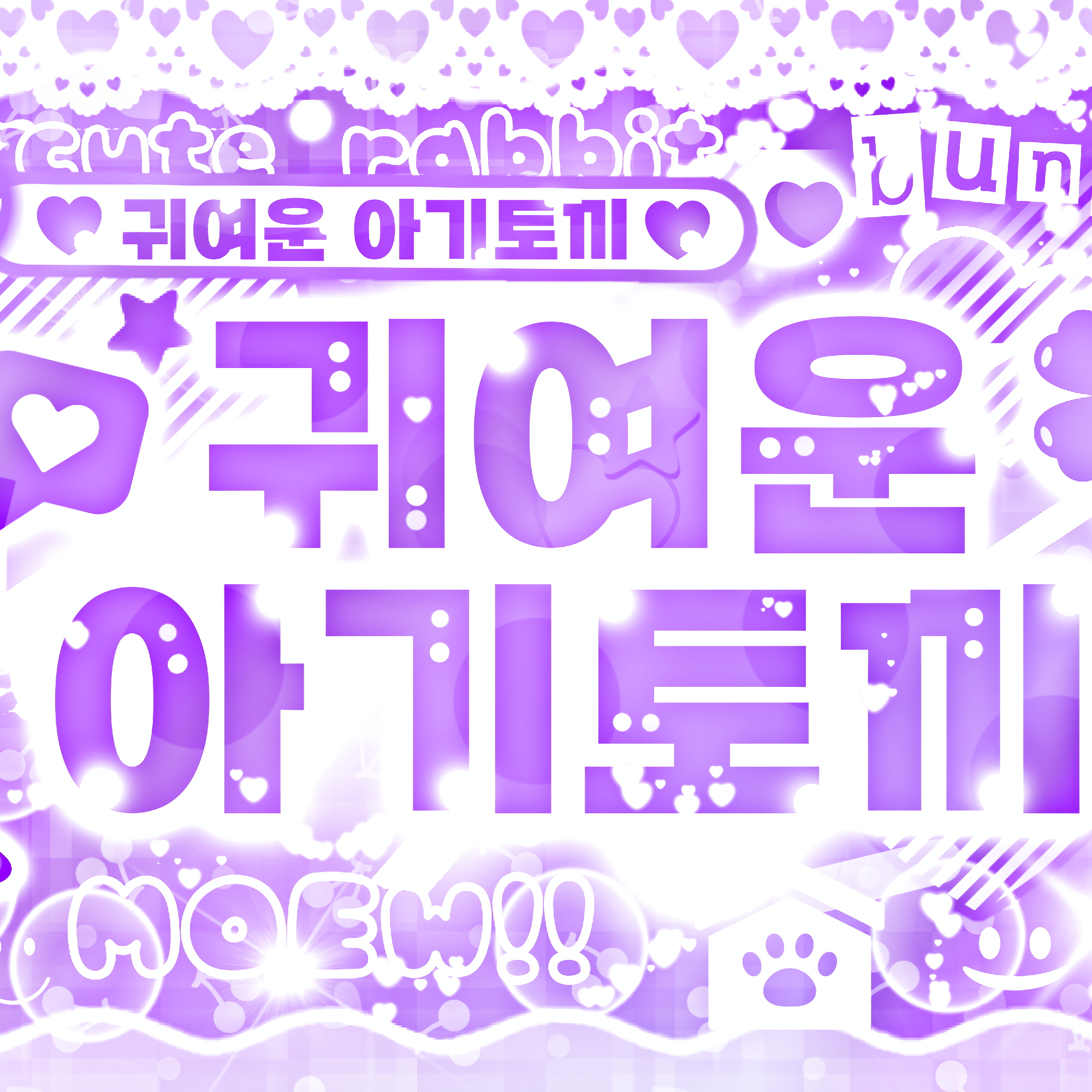 Behind-the-scenes cut of James (CORTIS)