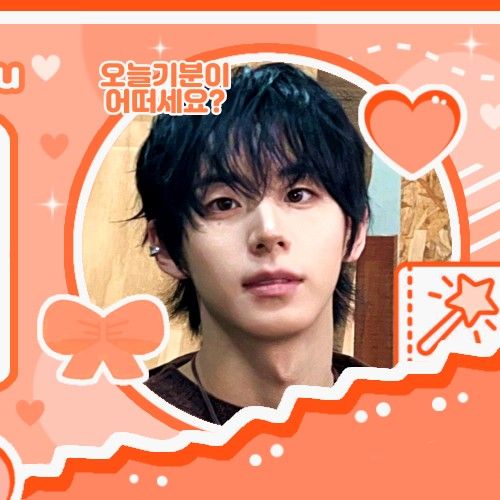 Recent activity shot of Seo Jeongwoo (AHOF)