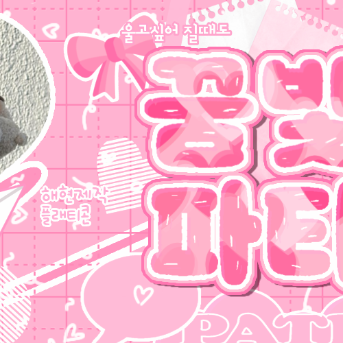 リク (NCT WISH)ファンが撮った瞬間