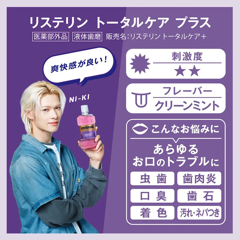 ニキ (ENHYPEN)の最近の活動写真