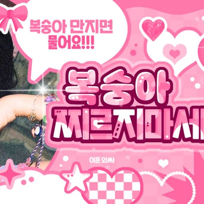 ニンニン (aespa)の最新写真