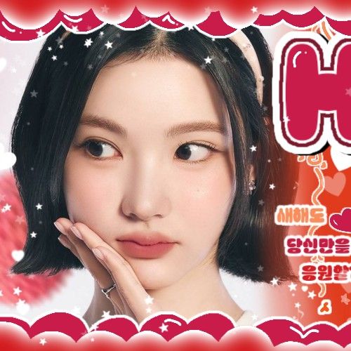 A moment captured by Jiwoo (Hearts2Hearts)'s fan