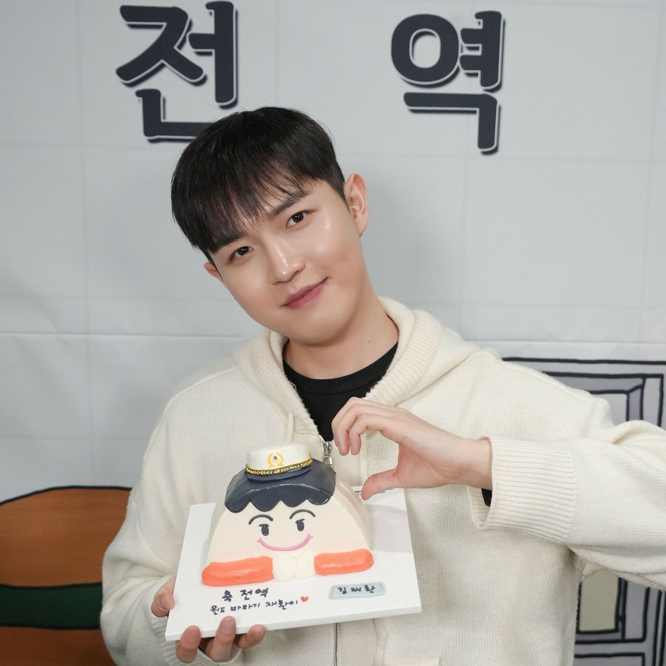 Foto aktivitas terbaru Kim Jaehwan