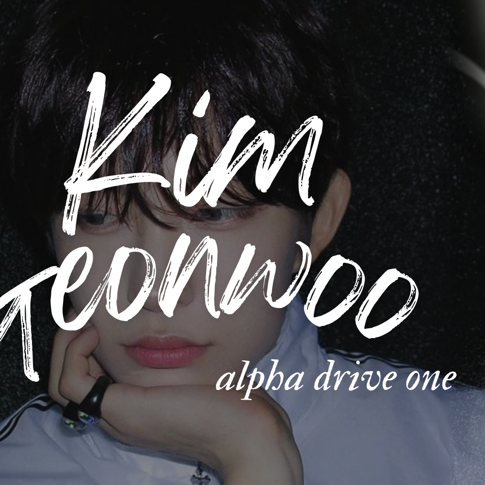 김건우 (알파드라이브원)의 비하인드 컷