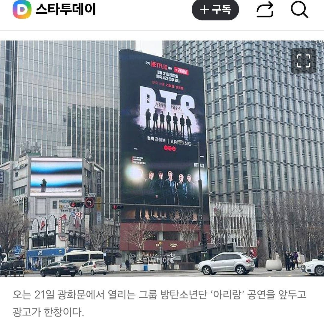 Latest photo of SUGA (BTS)