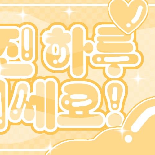 Behind-the-scenes cut of Chiquita (BABYMONSTER)