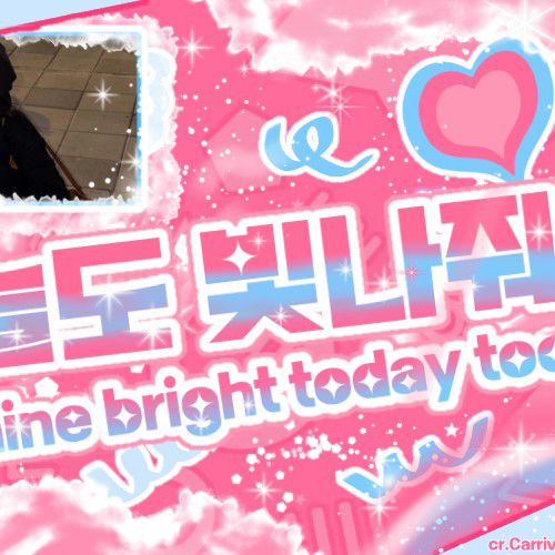 A moment captured by Yuna (ITZY)'s fan