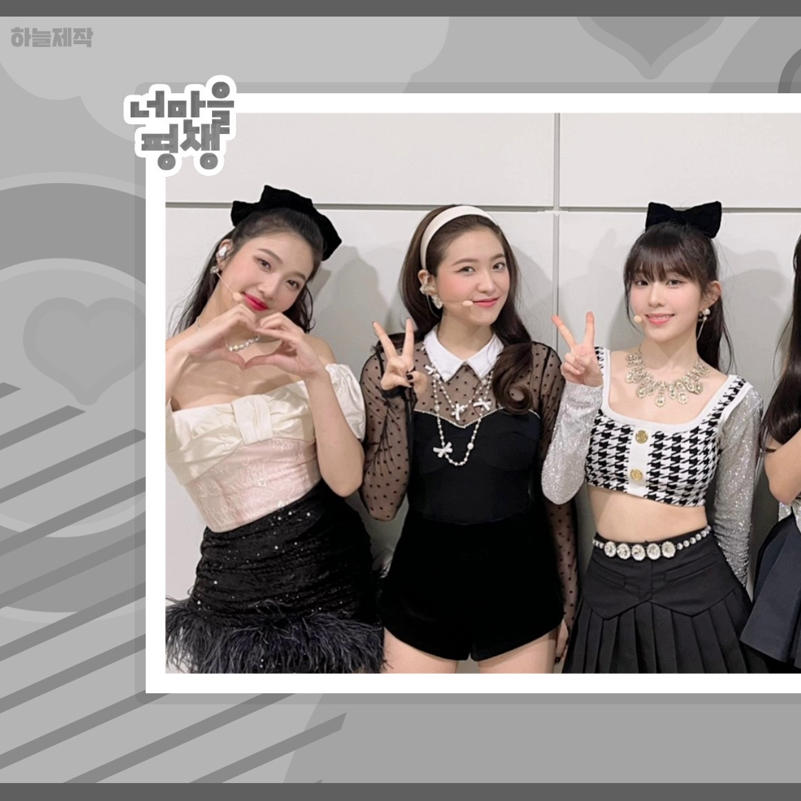 A moment captured by Red Velvet's fan