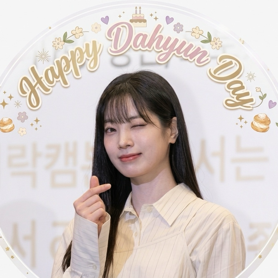 다현 (TWICE)의 비하인드 컷