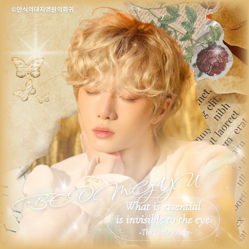 Latest photo of Beomgyu (TOMORROW X TOGETHER)