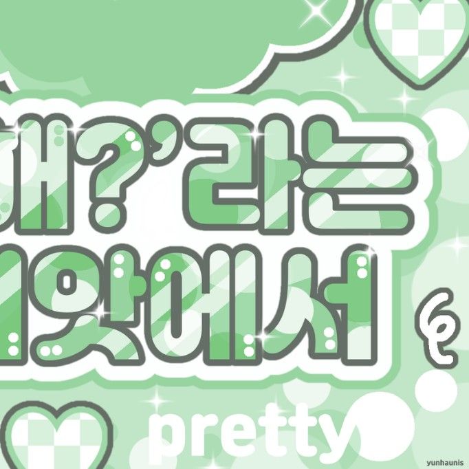 リウ (BOYNEXTDOOR)ファンが撮った瞬間