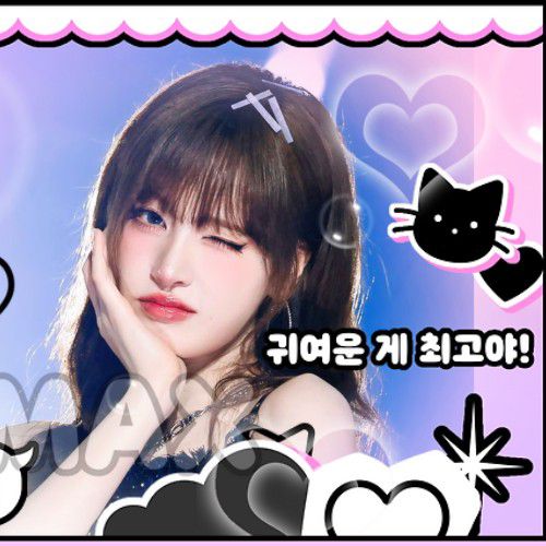 Recent activity shot of LIZ (IVE)