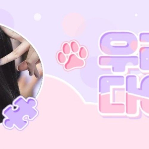 Behind-the-scenes cut of Jiwoo (Hearts2Hearts)