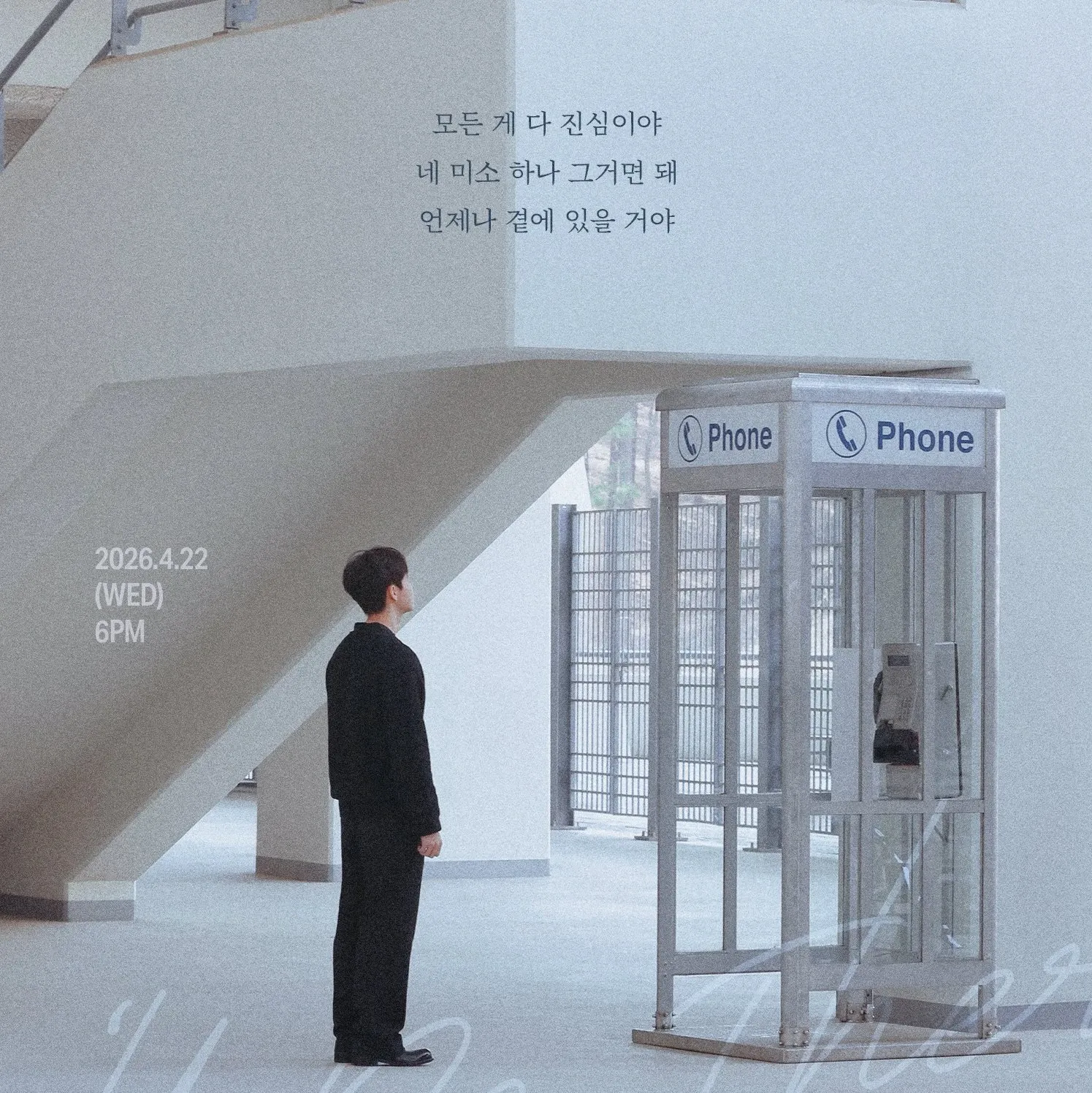 金在奐的最新活動照片