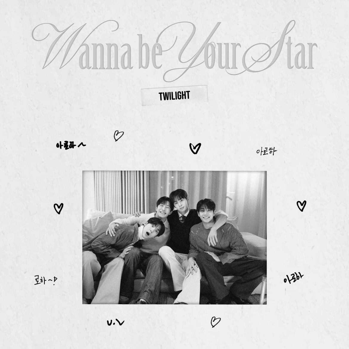 Behind-the-scenes cut of ASTRO