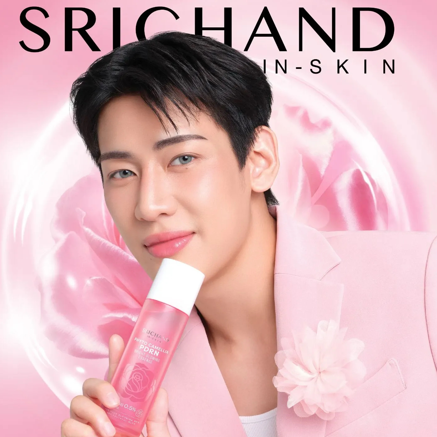 Recent activity shot of Bambam (GOT7)