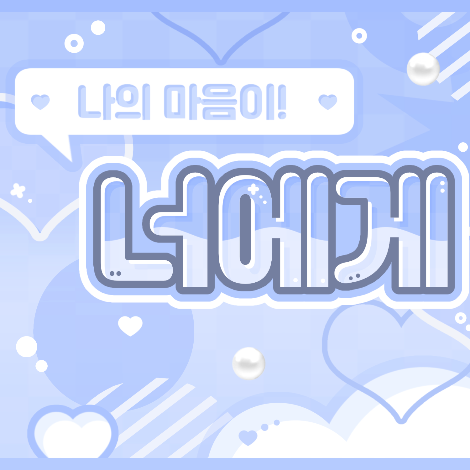 Latest photo of Kim Gyuvin