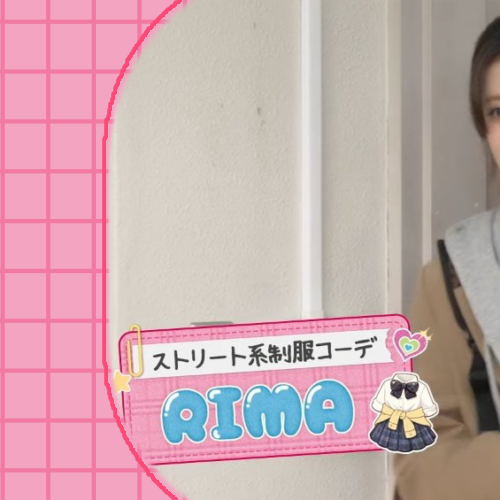 Rima (NiziU)的最新活动照片