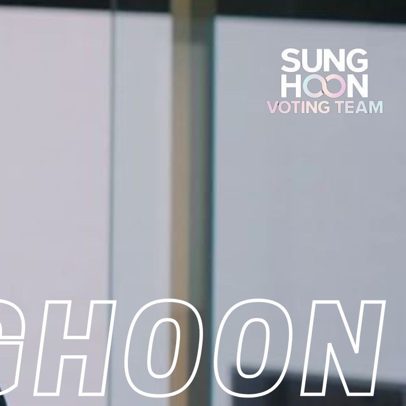 成訓 (ENHYPEN)的最新照片