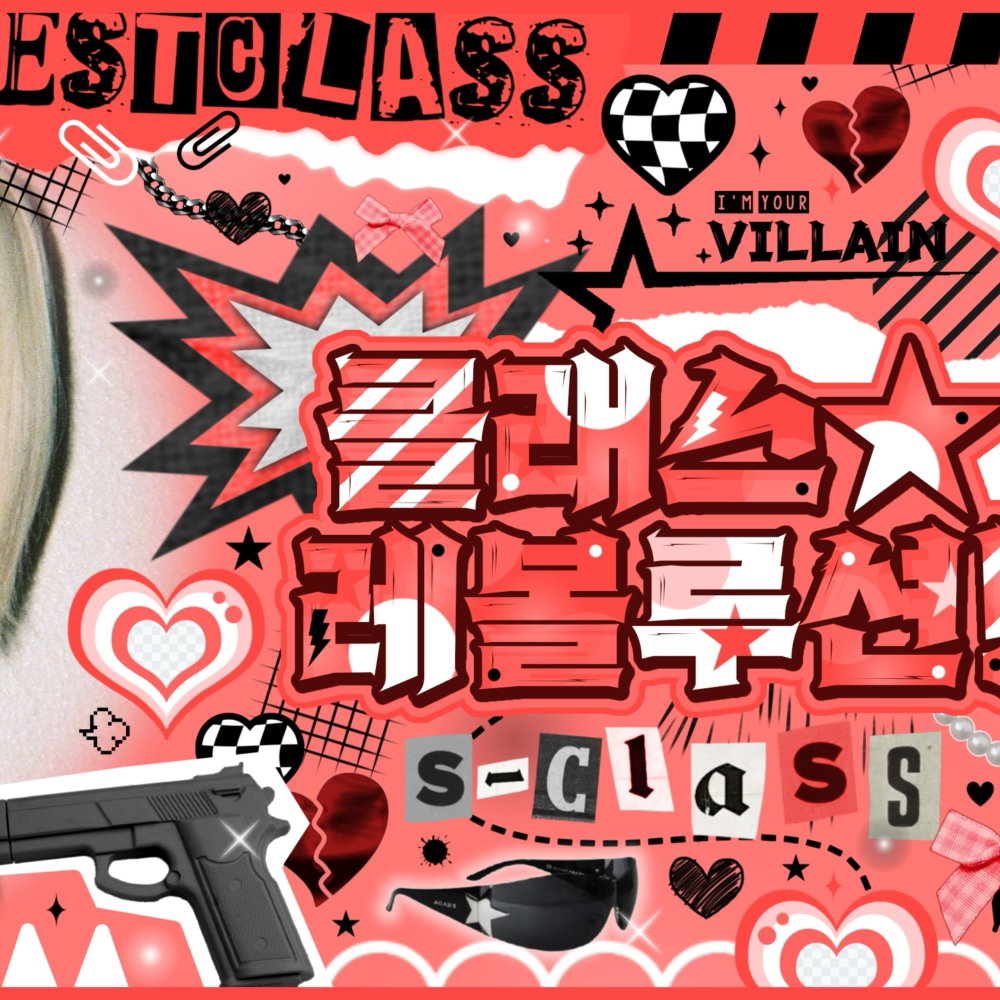 A moment captured by NMIXX's fan