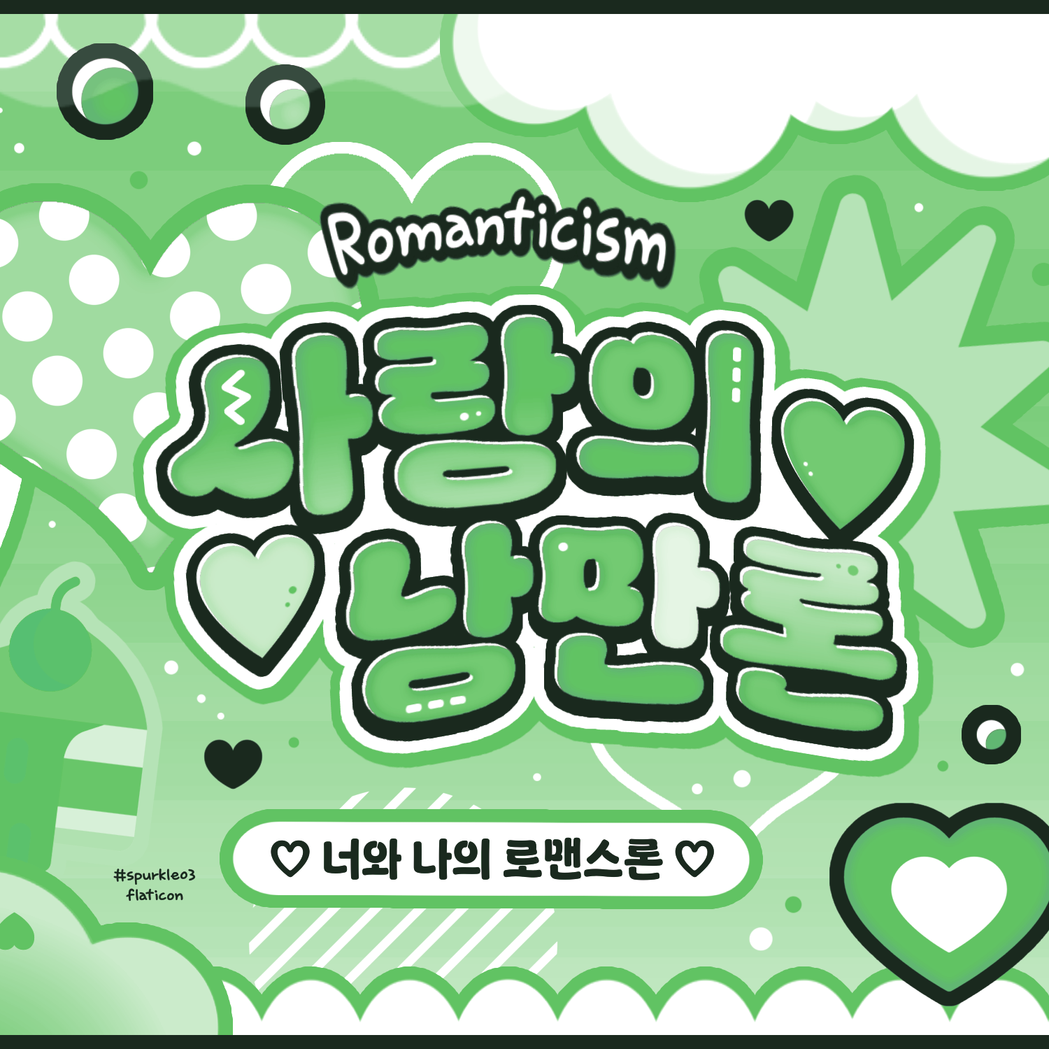 Latest photo of A-na (Hearts2Hearts)