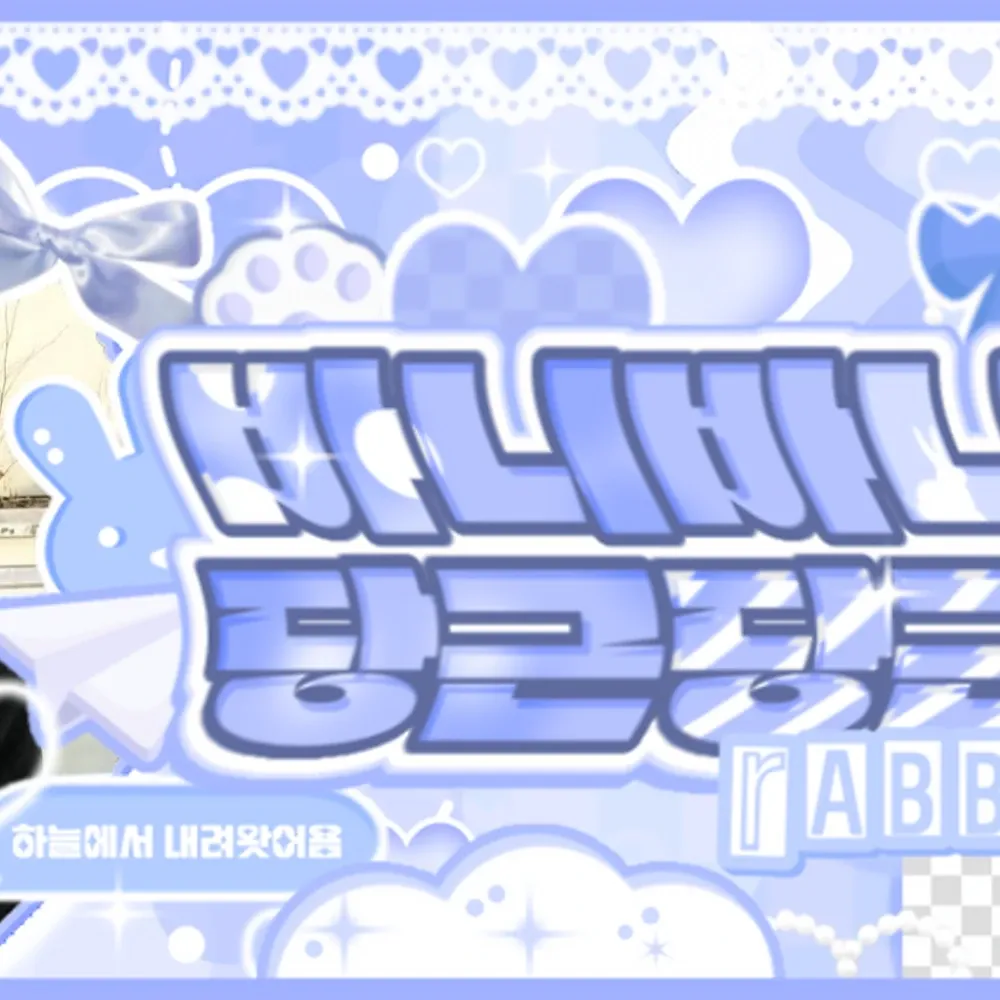 Behind-the-scenes cut of An Yujin (IVE)