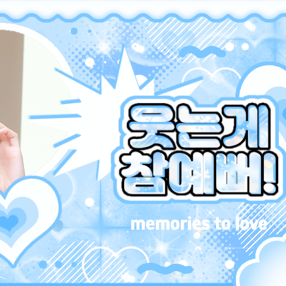 A moment captured by Nayeon (TWICE)'s fan