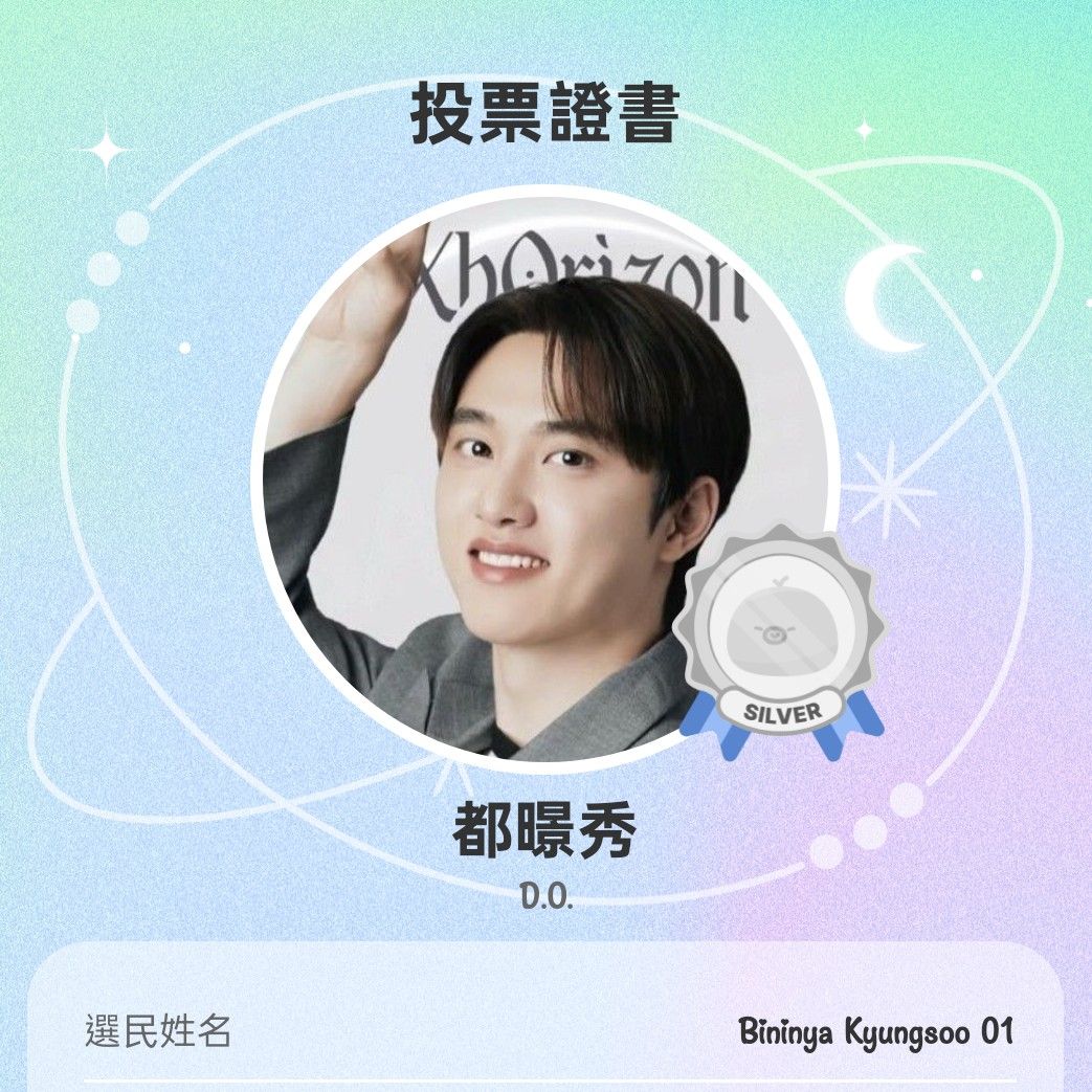 Momen yang diabadikan oleh penggemar EXO