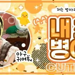 Latest photo of LIZ (IVE)