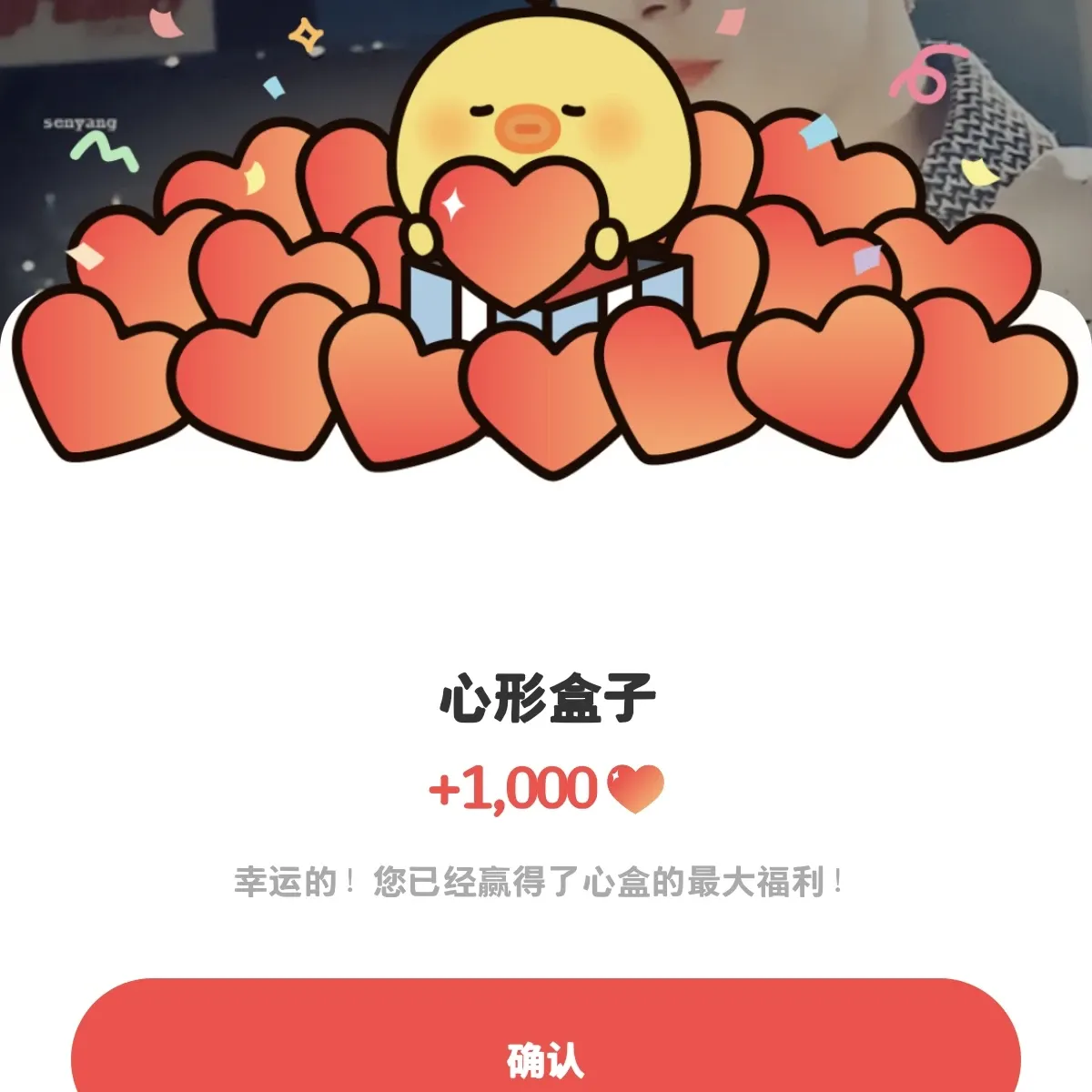 Recent activity shot of Sehun (EXO)