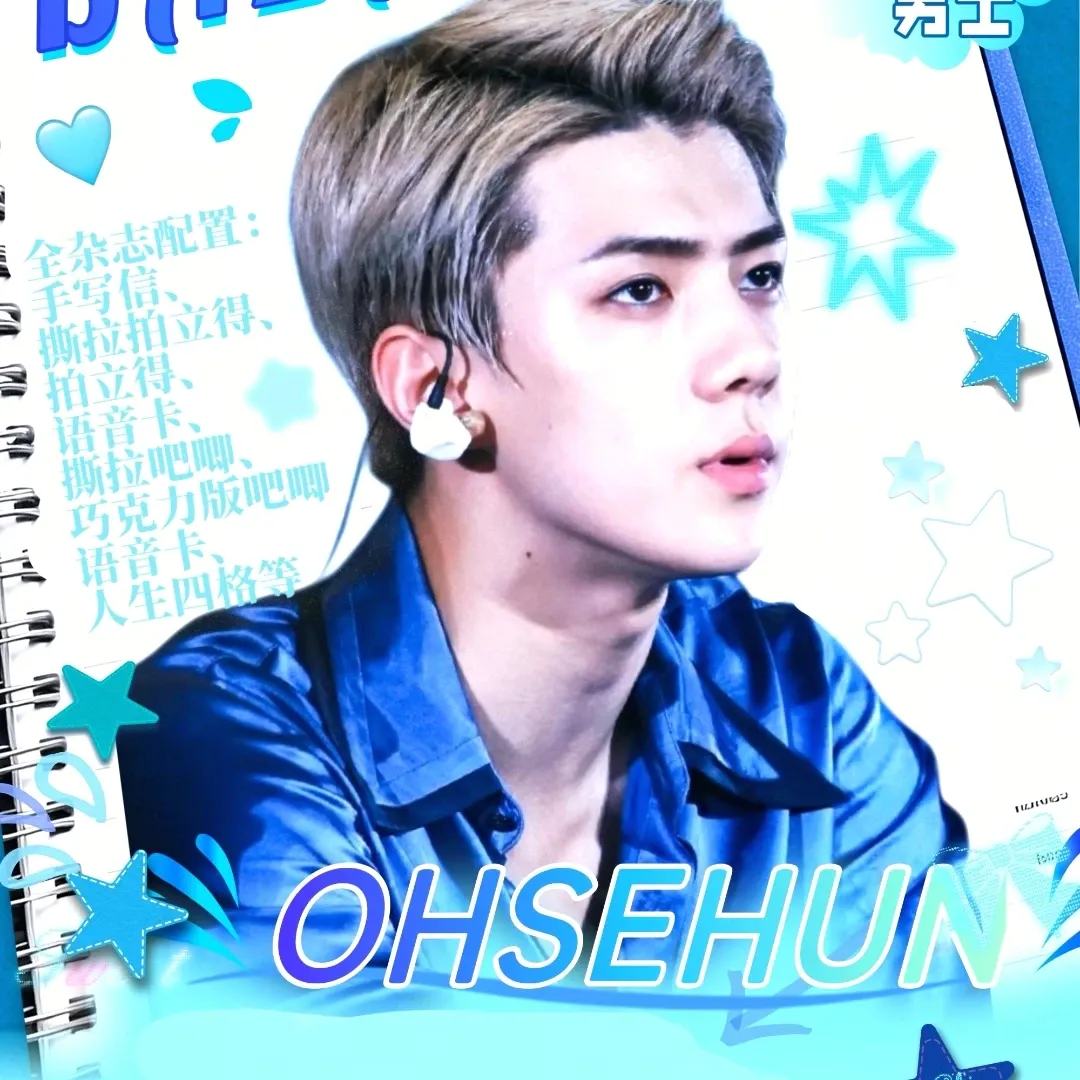 セフン (EXO)の最近の活動写真