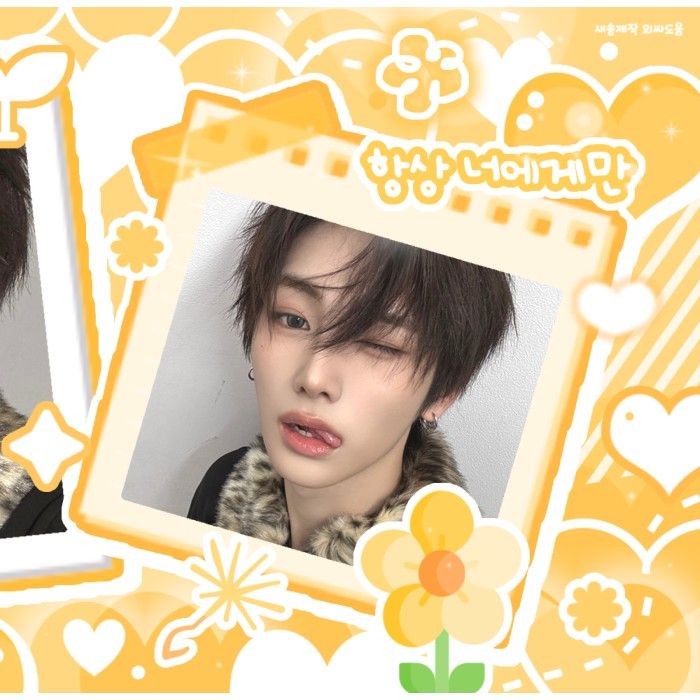 조우안신 (알파드라이브원)의 최신 사진