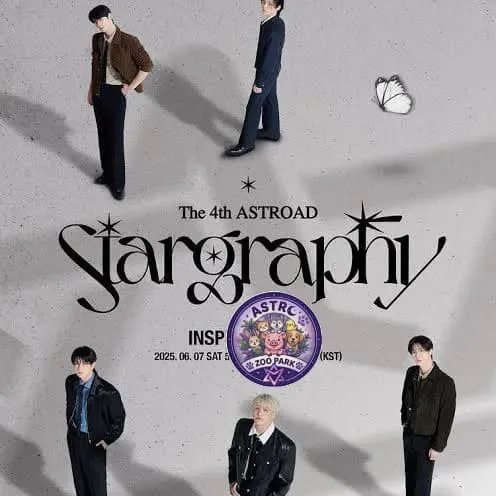 아스트로 팬이 찍은 순간
