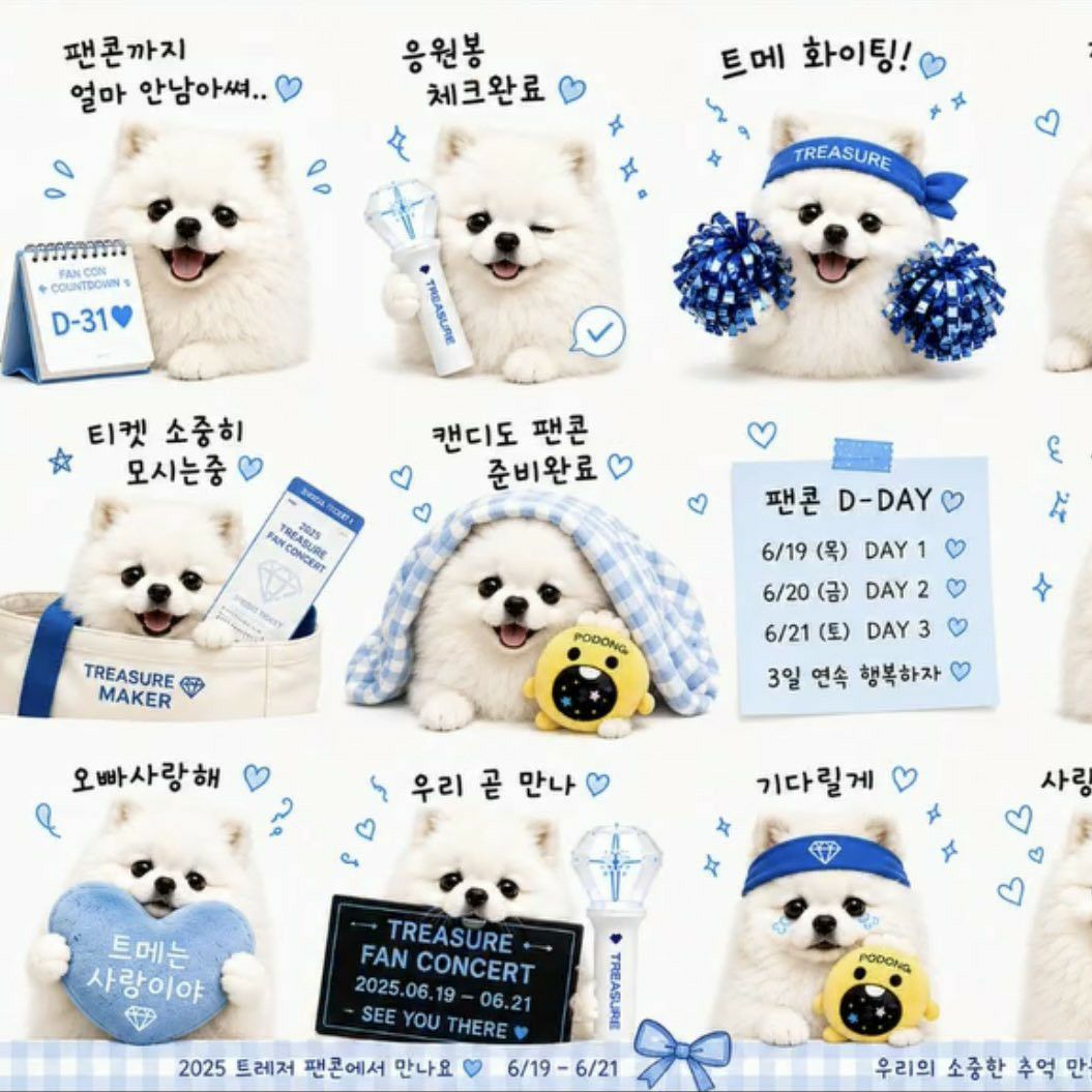 Foto terbaru So Junghwan (TREASURE)