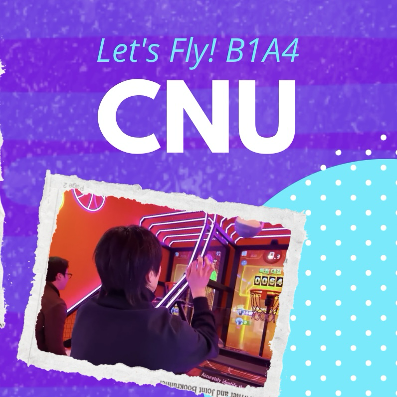 Behind-the-scenes cut of CNU (B1A4)