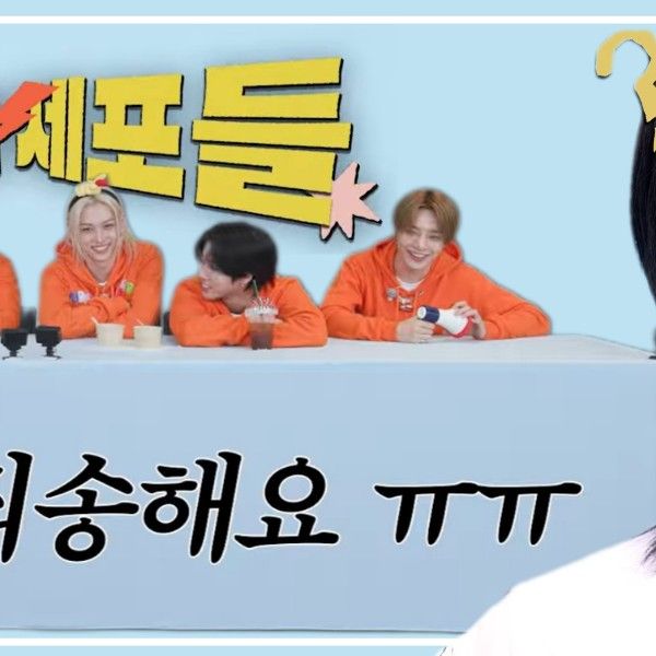 Behind-the-scenes cut of Stray Kids
