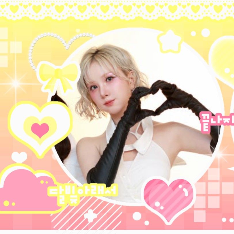 Recent activity shot of VIVIZ