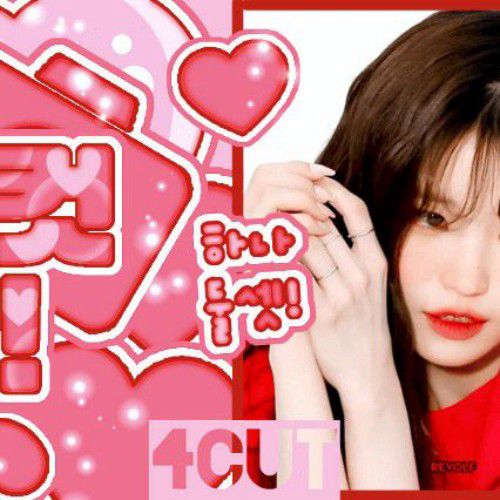 A moment captured by Song Hayoung (fromis_9)'s fan