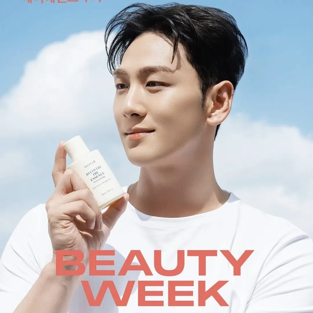 백호 팬이 찍은 순간